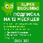 🦚 Duolingo Super 12 месяцы💚На Вашем аккаунте
