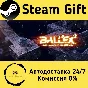 🚀 Ballex²: The Hanging Gardens 🤖 Steam Gift AUTO