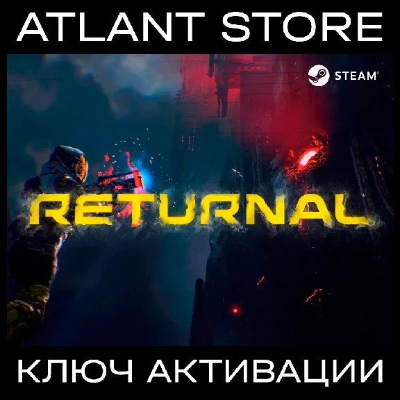 Returnal™ - Ключ Steam [РФ+КЗ+УК+СНГ+ТР+ЕС]