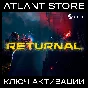 Returnal™ - Ключ Steam [РФ+КЗ+УК+СНГ+ТР+ЕС]