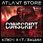 CONSCRIPT (Select edition) - Steam Key [RU+CIS+TR]
