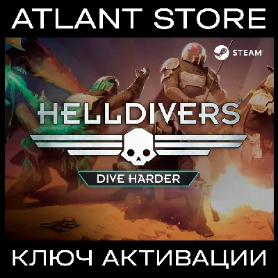 HELLDIVERS™ Dive Harder Edition - Key [RU+KZ+UA+CIS]]