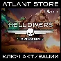 HELLDIVERS™ Dive Harder Edition - Key [RU+KZ+UA+CIS]]