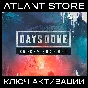Days Gone Broken Road DLC - Key [RU+CIS+WW]