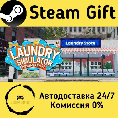 🚀 Laundry Supermarket Simulator 🤖 Steam Gift AUTO