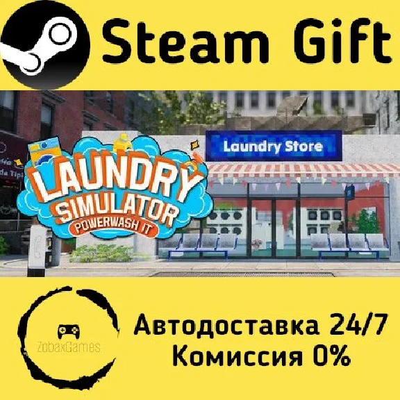 🚀 Laundry Supermarket Simulator 🤖 Steam Gift AUTO
