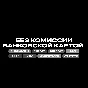 📀Metro Exodus Expansion Pass - Steam Key [RU+CIS]