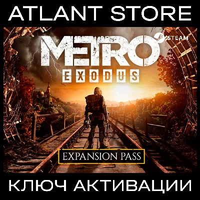 📀Metro Exodus Expansion Pass - Steam Key [RU+CIS]