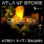 📀Deus Ex: Human Revolution - Ключ [РФ+СНГ+ВЕСЬ МИР]