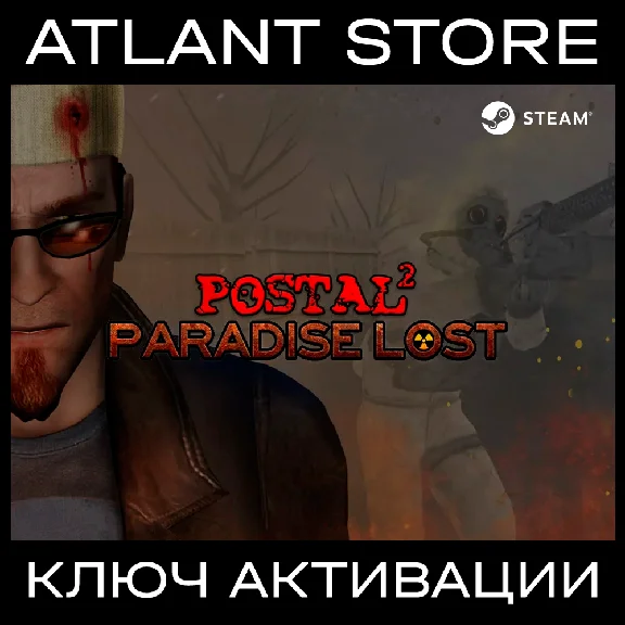 📀POSTAL 2: Paradise Lost - Ключ Steam [РФ+ВЕСЬ МИР]