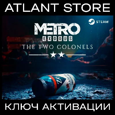Metro Exodus The Two Colonels - Ключ - РФ+КЗ+УК+СНГ