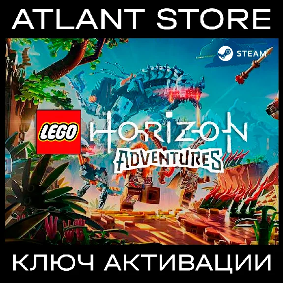 📀LEGO® Horizon Adventures™ - Steam Key [CIS EXCEPT RU]