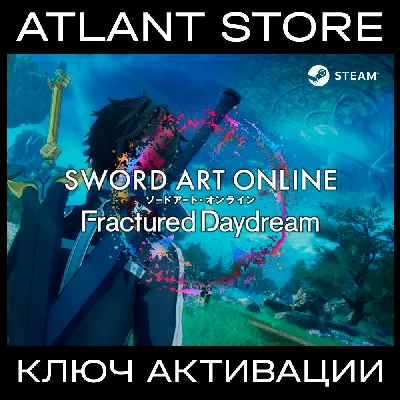 📀SWORD ART ONLINE Fractured Daydream (Выбор издания)