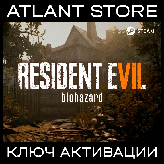 📀Resident Evil 7 (Standard/Gold) - Key [RU+KZ+UA+CIS]