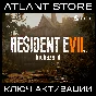 📀Resident Evil 7 (Standard/Gold) - Key [RU+KZ+UA+CIS]