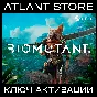 BIOMUTANT® / Ключ Steam / РФ+КЗ+УК+СНГ+ТР