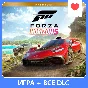 FORZA HORIZON 5 PREMIUM + FH4UE + GAME PASS | ONLINE 🔥