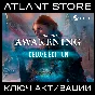 📀Unknown 9: Awakening Deluxe - Steam Key [RU+CIS]