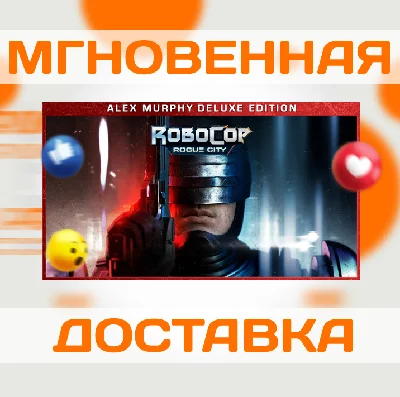 ROBOCOP: ROGUE CITY - ALEX MURPHY EDITION\STEAM\ RF-CIS