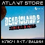 Dead Island 2 Expansion Pass - Key [RU+KZ+UA+CIS]