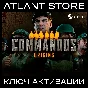 📀Commandos: Origins - Steam Key [RU+KZ+UA+CIS]
