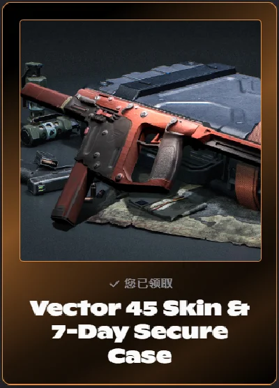 Arena Breakout: Infinite Vector 45 Skin & 7-Day Secure
