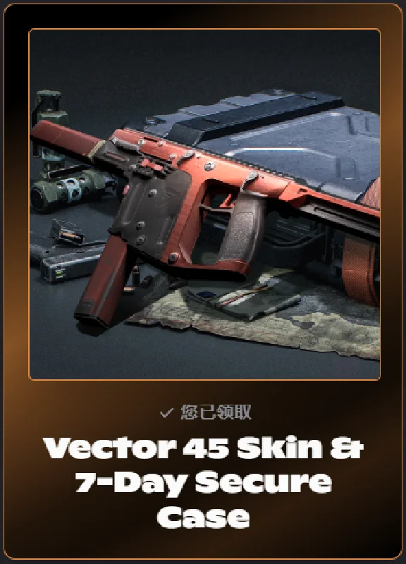 Arena Breakout: Infinite Vector 45 Skin & 7-Day Secure