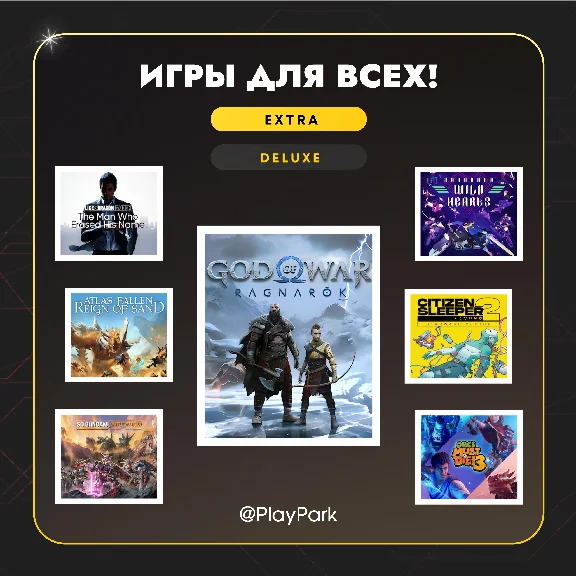 🐬 PS PLUS Türkiye — ESSENTIAL|EXTRA|DELUXE 1—12 MONTHS