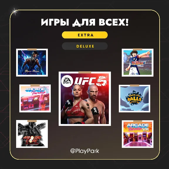 🇺🇦PS PLUS — ESSENTIAL || EXTRA || DELUXE 1-12 МЕСЯЦЕВ