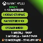 🟩GIFTED ACCOUNT!XBOX GAME PASS ULTIMATE 1-12 MONTHS🟩