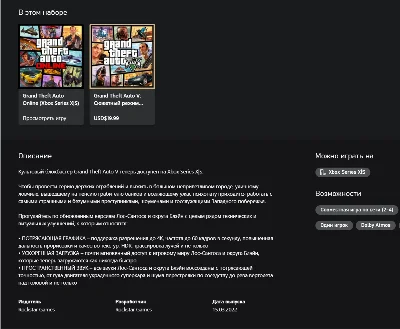 ❗GRAND THEFT AUTO V (XBOX SERIES X|S)❗XBOX X|S🔑KEY