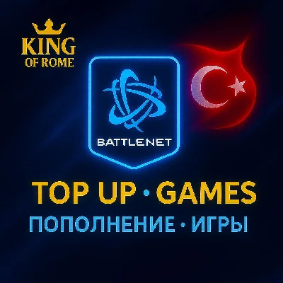 BATTLE.NET/BLIZZARD (TURKIYE) TOP UP WALLET/FAST/0% FEE