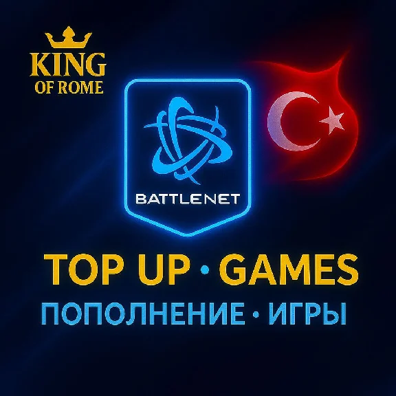 BATTLE.NET/BLIZZARD (TURKIYE) TOP UP WALLET/FAST/0% FEE