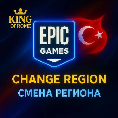 EPIC GAMES/CHANGE REGION TO TURKEY/FAST DELIVERY/0% FEE