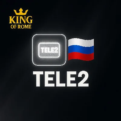 🔥TELE2 РОССИЯ🔥ПОПОЛНИТЕ СВОЙ НОМЕР🟢БЫСТРАЯ💎0%💳
