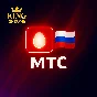 🔥MTS РОССИЯ🔥ПОПОЛНИТЕ НОМЕР🟢БЫСТРАЯ ДОСТАВКА💎0%💳