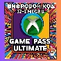 XBOX GAME PASS ULTIMATE 12+1 MONTHS🔑KEYS