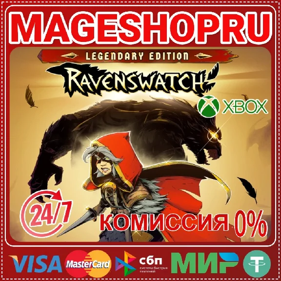 🟢🔥Ravenswatch: Legendary Edition🌍XBOX One/X|S KEY✅
