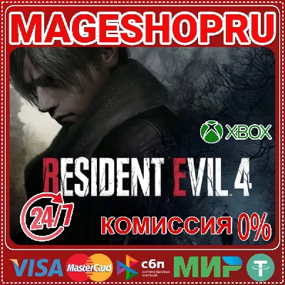🟢🔥RESIDENT EVIL 4 (2023)🌍XBOX SERIES X|S KEY🎮✅