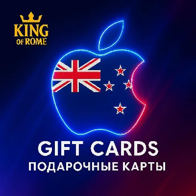 APPLE ITUNES NZD (5-100) GIFT CARD/FAST DELIVERY/0% FEE