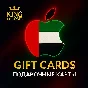 APPLE ITUNES AED (50-1000) ПОДАРОЧНЫЕ КАРТЫ/БЫСТРАЯ/0%