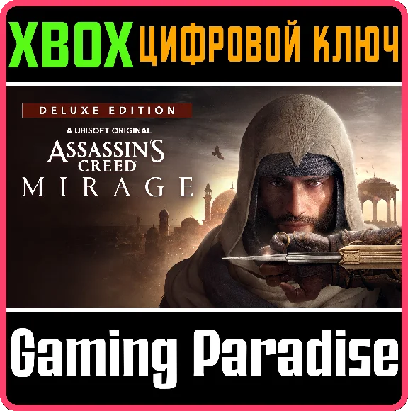 ❗ASSASSIN´S CREED MIRAGE DELUXE❗XBOX ONE/X|S❗KEY🔑
