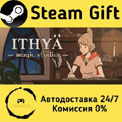 🚀 Ithya: Magic Studies 🤖 Steam Gift RU + other ⚡ AUTO