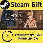 🚀 Ithya: Magic Studies 🤖 Steam Gift RU + other ⚡ AUTO