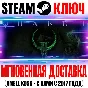 Quake II (+Remastered 2023) Key Steam Global +Bonus