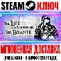 The Life and Suffering of Sir Brante Key Steam Global
