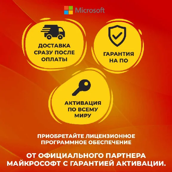 Office 365 Personal key