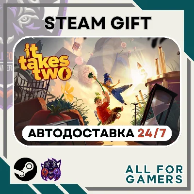 📗 It Takes Two Steam GIFT ⭐Авто⭐ RU✅