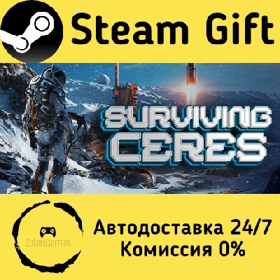 🚀 Surviving Ceres 🤖 Steam Gift RU + other ⚡ AUTO