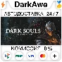 DARK SOULS™: REMASTERED STEAM•RU ⚡️AUTODELIVERY 💳0%